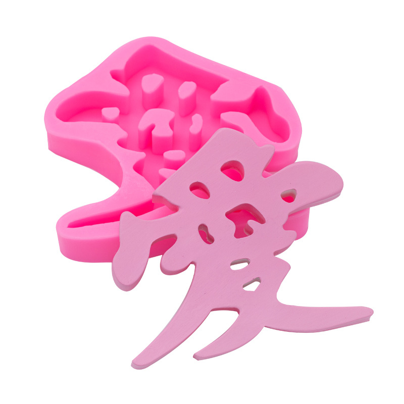 Día de San Valentín chino Tema del Día de San Valentín amor palabra molde de silicona yeso aromaterapia vela hecha a mano jabón molde accesorios para hornear