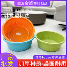 加厚洗脸盆塑料家用圆形洗脸盆婴儿儿童学生成人大号北欧式洗脚盆
