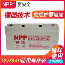 耐普12V65AH免維護蓄電池ups鉛酸電池NPG12100AH太陽能通信可充電