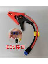 ���������Դ�A���ƿ�B�Ӿ���܇��늌�����늾� EC5�ӹ̾��A
