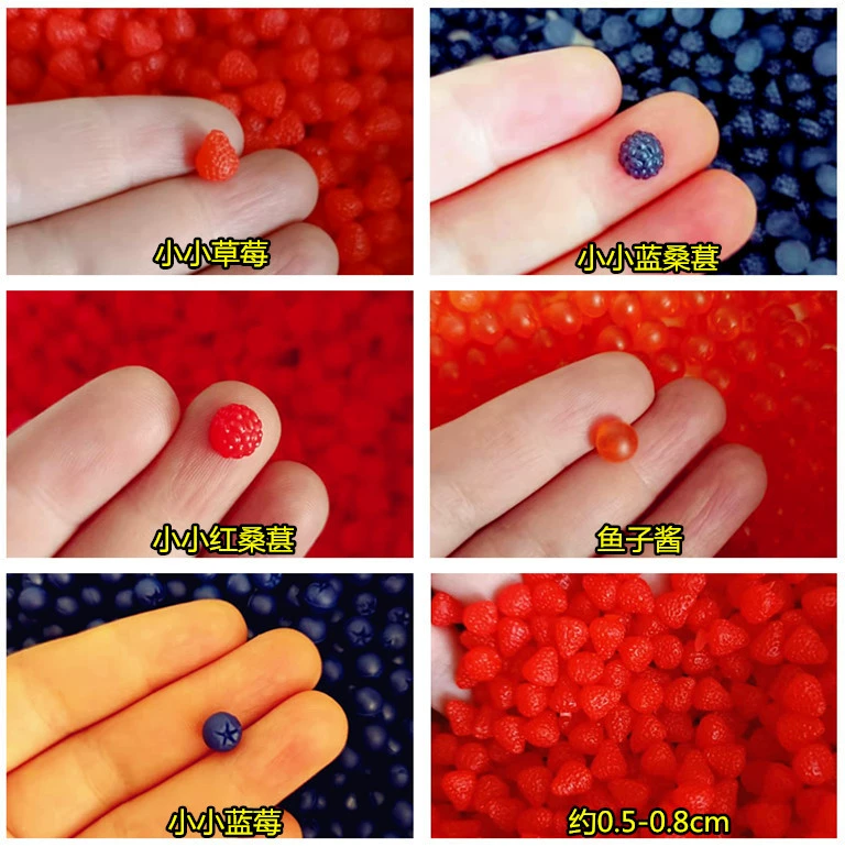 Моделирование Мини Маленькие фрукты маленькая клубника шелковица черника Икра глины крем клей аксессуары