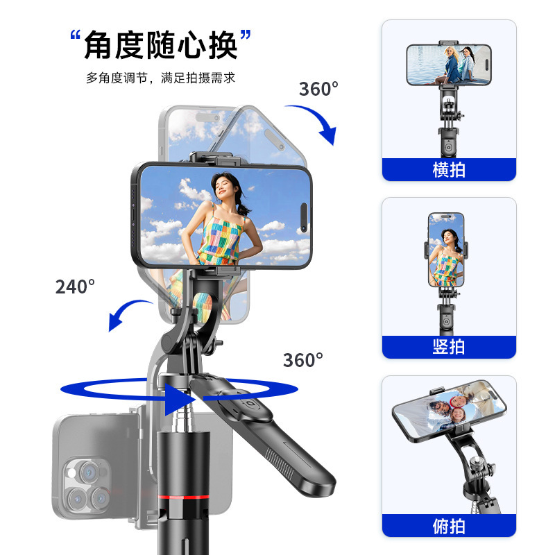 自拍杆防抖可伸缩三脚架F16蓝牙遥控拍照神器旅游便携手机支架|undefined