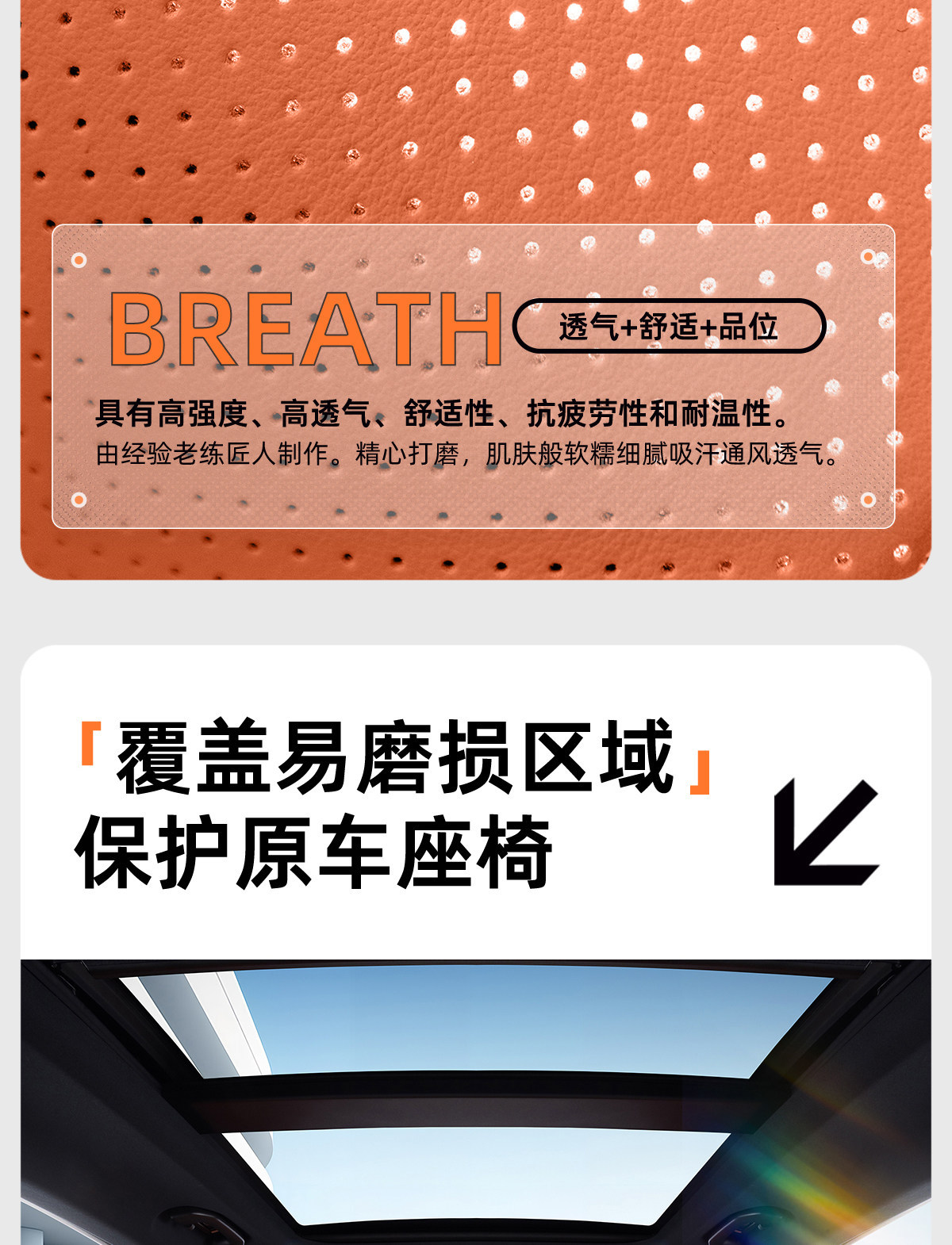 Suitable for Mercedes-Benz Glc260 Seat Cushion, Car-Specific Modified Seat Cover Accessories, Seat Cover Decoration, Breathable Seat Cushion Accessories