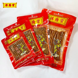 面筋制品;素肉;牛肉零食