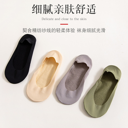 Sheer ice silk stockings for girls with silicone non-slip back heel, pure cotton sole invisible socks, anti-slip boat socks
