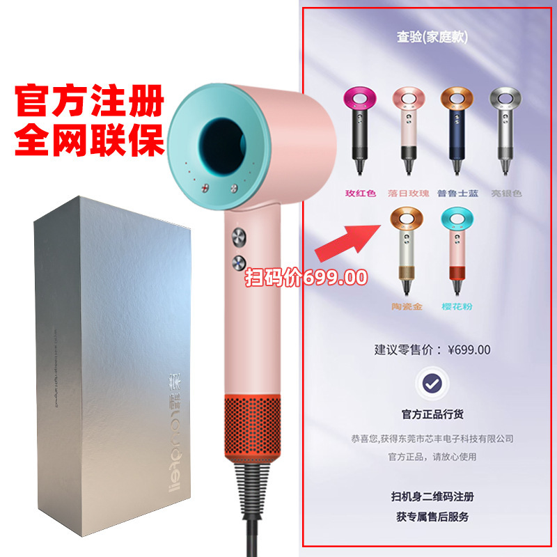 一机一码家用款吹风机负离子不伤发护发速干理发店发廊家用大风力|undefined