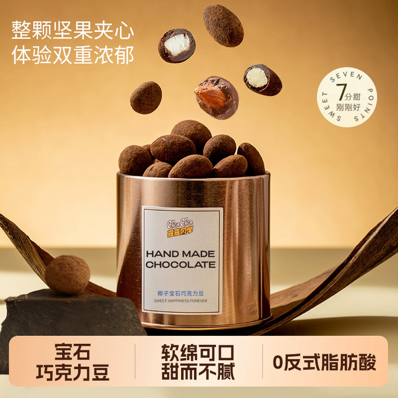Gemstone Chocolate Beans with Cocoa Butter Substitute Filling, Chocolate Coconut Mixed Flavor, Dark Chocolate Almond Snacks Wholesale