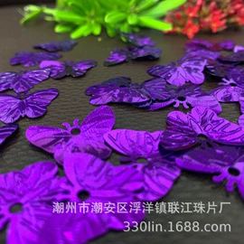 亮片;其他纺织辅料;服装饰品