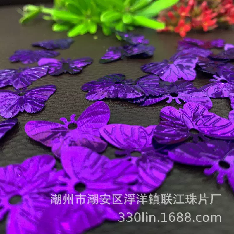 蝴蝶亮片材料辅料饰品配件珠片PVC工艺品服饰配饰PET22*29DIY手工