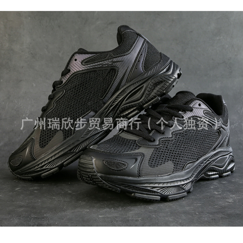 Special Offer Outdoor Off-Road Retro Dad Shoes, Shock-Absorbing Breathable Running Shoes, Sports Shoes, Trendy Casual Shoes, Men's Shoes, Women's Shoes Special Offer Outdoor Off-Road Retro Dad Shoes, Shock-Absorbing Breathable Running Shoes, Sports Shoes, Trendy Casual Shoes, Men's Shoes, Women's Shoes