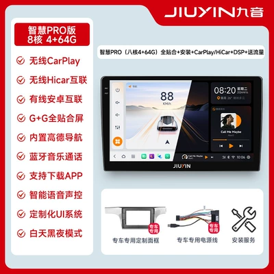 Naviqasiyalı ağıllı güzgülər — Display Screen Modified Gaode - official-standard-configuration-7-4g-free-traffic7851-power-amplifier-digital-microphone-8-cores-464-installation