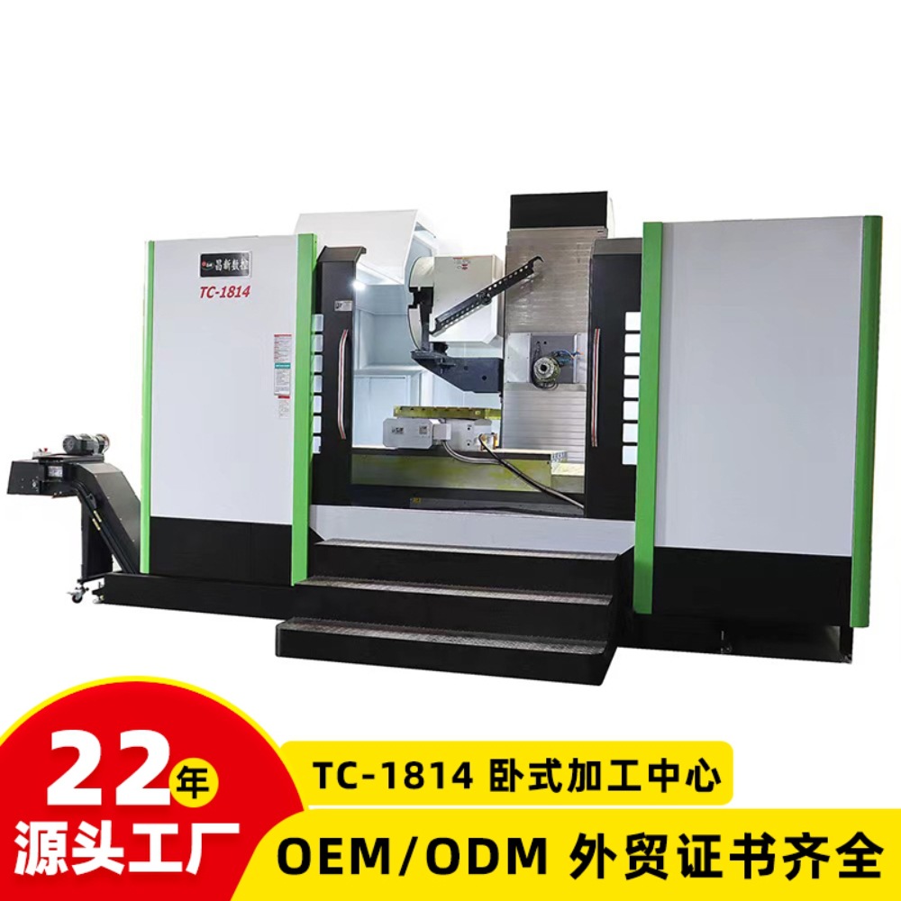1814卧式加工中心大型数控铣床数控CNC镗铣强力铣床源头厂家