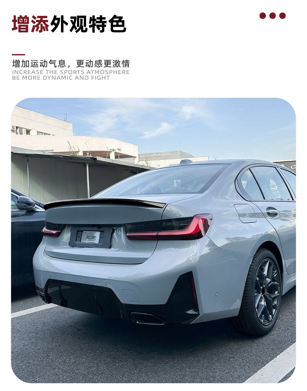 Suitable for Bmw 3 Series Bmw G20 I3 325I 330I 2019+ Mp Rear Wing Spoiler Cross-Border Modification