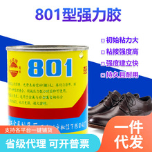�F��801�����zճЬ���zˮľ�Ĳ���Ƥ��܇̥���aЬ�ȶ��zܛ�Է�ˮ
