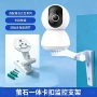 监控一体c6cc6cnc6tcxp1cp1c6hn卡扣支架