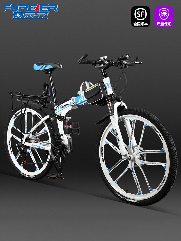 Bicicleta de montaña plegable permanente para hombres y mujeres, jóvenes, adultos, estudiantes, bicicleta de velocidad variable con amortiguación todoterreno portátil ultraligera