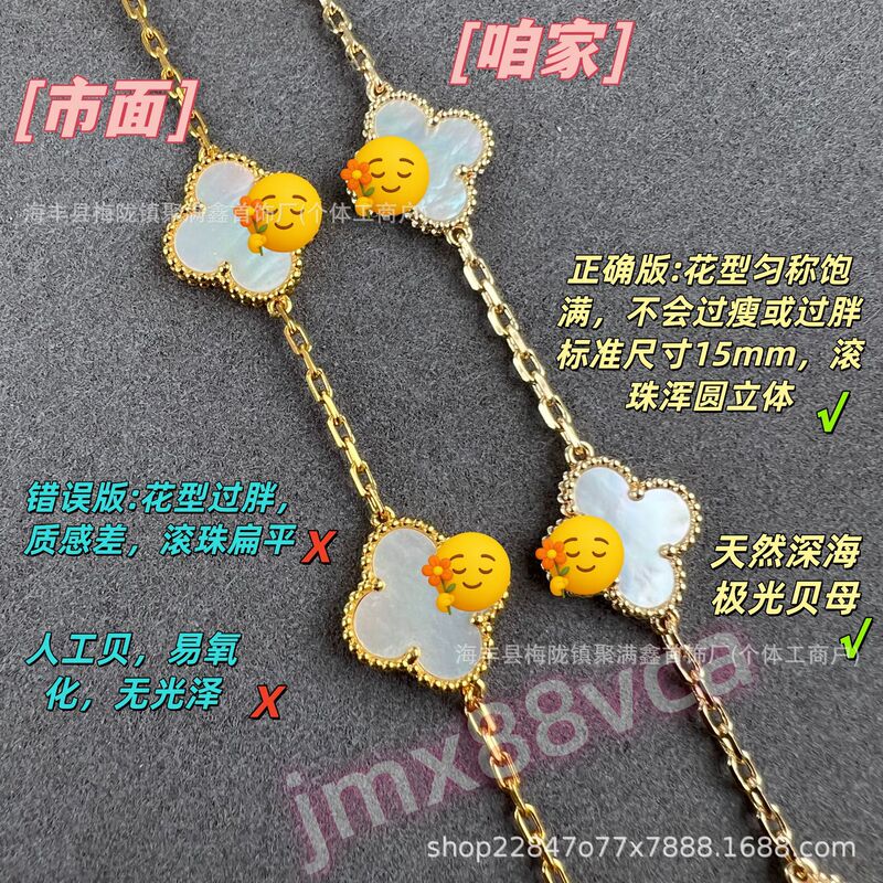 High-Quality Gold-Plated Four-Leaf Clover Bracelet with Five Flowers, Heavy Weight, Thick 18K Gold Plating, Cnc Precision Craftsmanship, Not Easy to Fade, Factory-Made