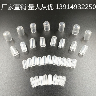 PVC transparent protective cap dust protective cap end protective sleeve threaded cap transparent rubber wire plastic