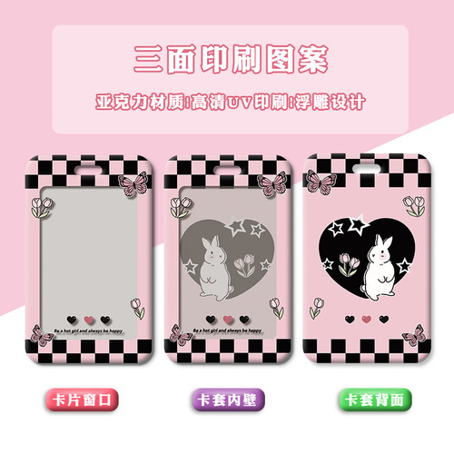 Cute ins pink cover card holder student name badge school badge acrylic protective cover embossed bus access card holder