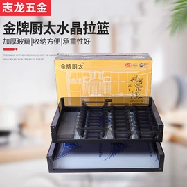 拉篮;家具合页;门碰、门吸