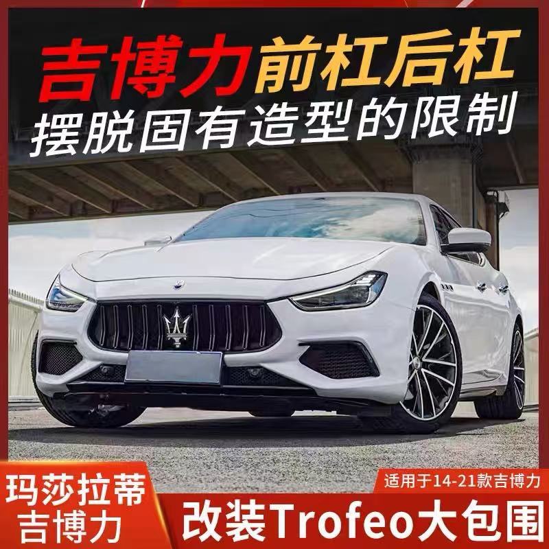 Maserati Ghibli Modified with Trofeo New Front Face Kit, Led Headlights, Tail Light Assembly, and Body Surround