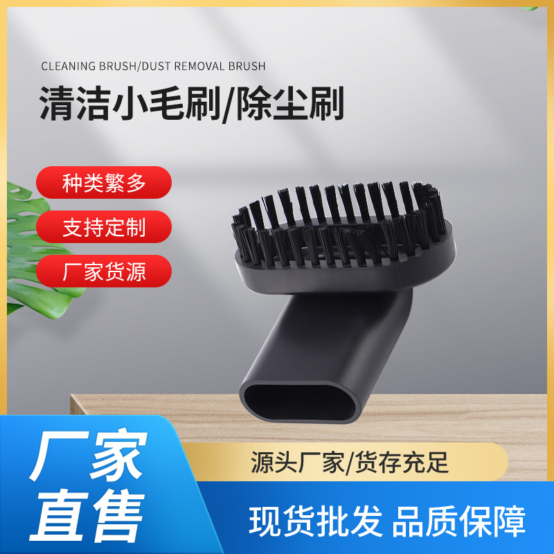 刷子刷头毛刷头吸头植毛套装清洁刷毛刷头带把硬软毛小刷子批发