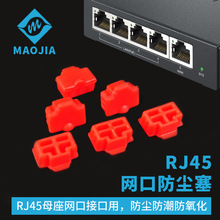 RJ45Wڷm LANWӿ·XQCzz