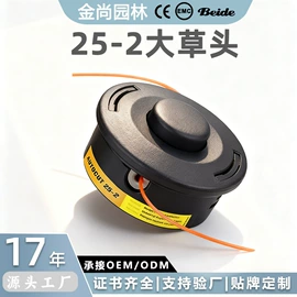 油锯;其他园林工具;割草机