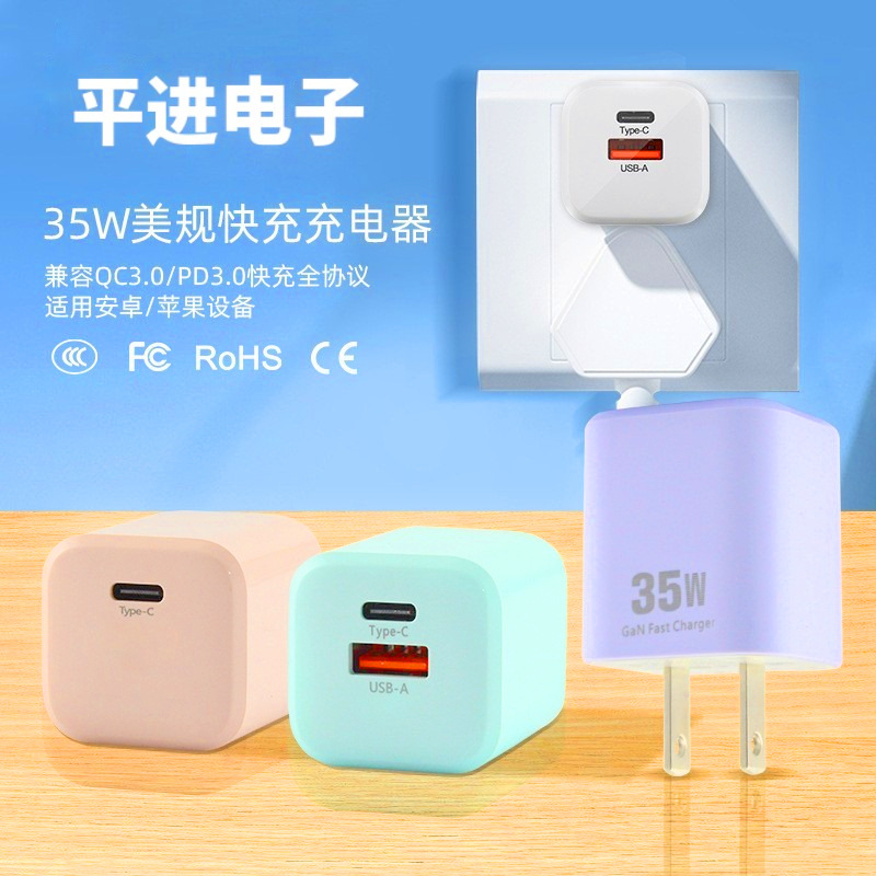 35w nitruro de galio PD/PPS cabeza de carga rápida estándar americano A + C control de temperatura multifunción cargador de tableta de teléfono móvil al por mayor