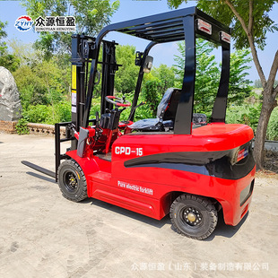 Electric Forklift 1.5 Tons Electric Forklift Shandong Zhongyuan Hydraulic Stacker Lift Counterbalance Four-Wheel Forklift