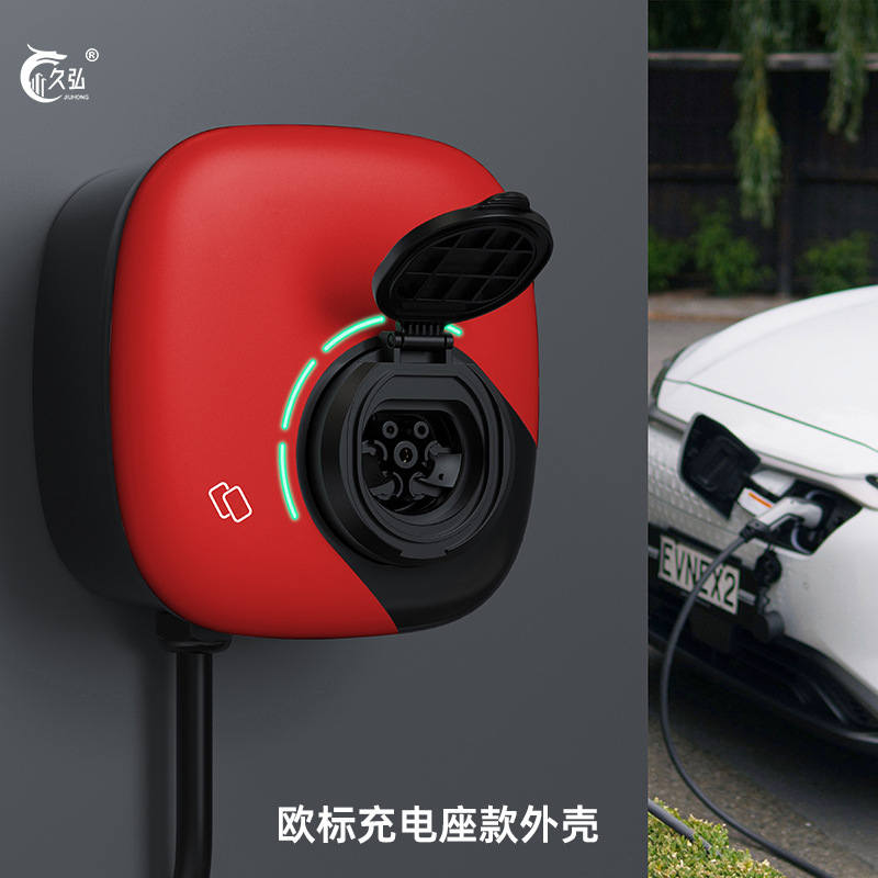 汽车充电桩外壳   交流桩外壳 欧标空枪座  欧标充电枪座款