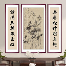 竹报平安中堂画客厅装饰画国画名家竹子农村堂屋挂画三联画玄关画