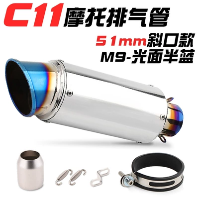 Motorcycle Yamaha R15 exhaust pipe Exhaust pipe - m9-glossy-half-blue-beveled