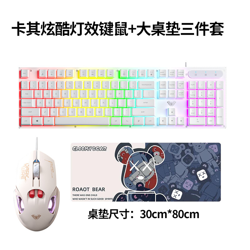 （）有线办公静音键盘台式机键盘S3005机械手感炫酷灯效|undefined