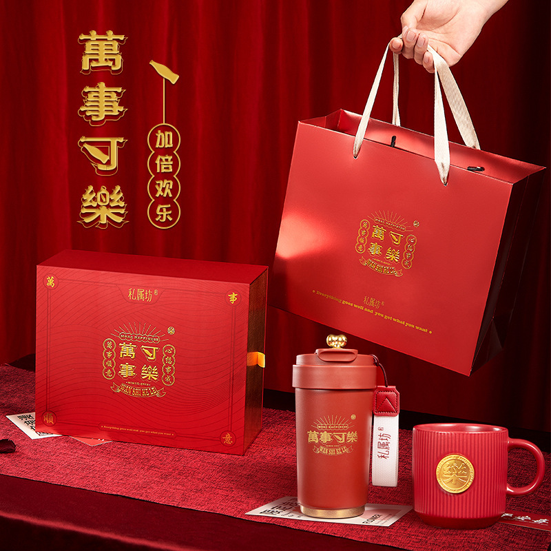 Company Business Gifts with Custom Logos for Clients and Employees, Event Giveaways, Practical Souvenir Sets