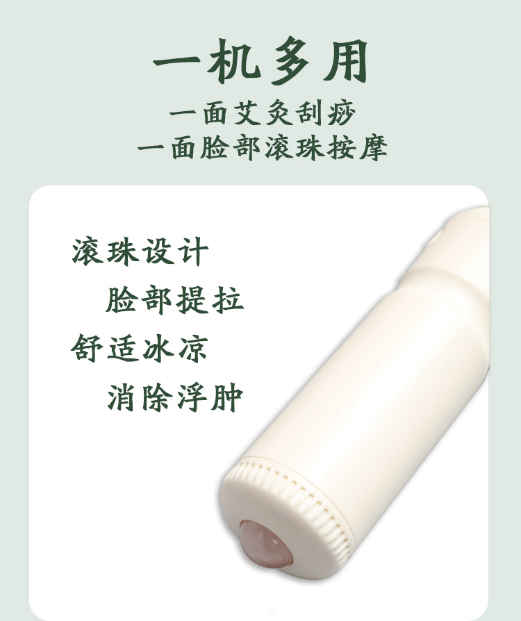 Moxa Stone Gua Sha Facial Tool Jade Massage Roller with Moxibustion Stick for Face Care 165mm overview