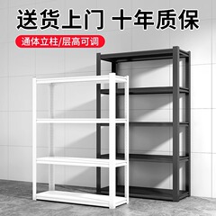 家庭用棚棚棚多層床置き倉庫ベランダ貯蔵室雑物間商用スーパー鋼製収納棚