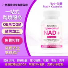 ���Q�羳���R�d����Nad+�z�� Nad+Capsules�F؛Դ�^���S ��o em