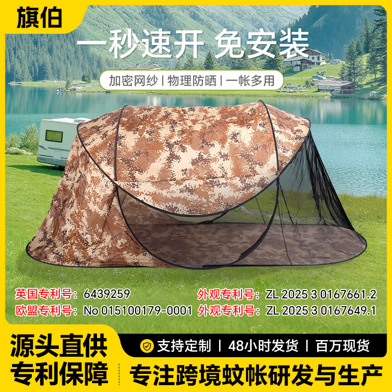 Summer Sun Protection Outdoor Camping Tent That Opens in One Second, Lightweight Mountain Camping Folding Waterproof Beach Sunshade Summer Sun Protection Outdoor Camping Tent That Opens in One Second, Lightweight Mountain Camping Folding Waterproof Beach Sunshade