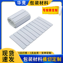 ģ�ж��ư�ɫ����������ճ�|����eva�_�|�p���z����늳؉|Ƭ