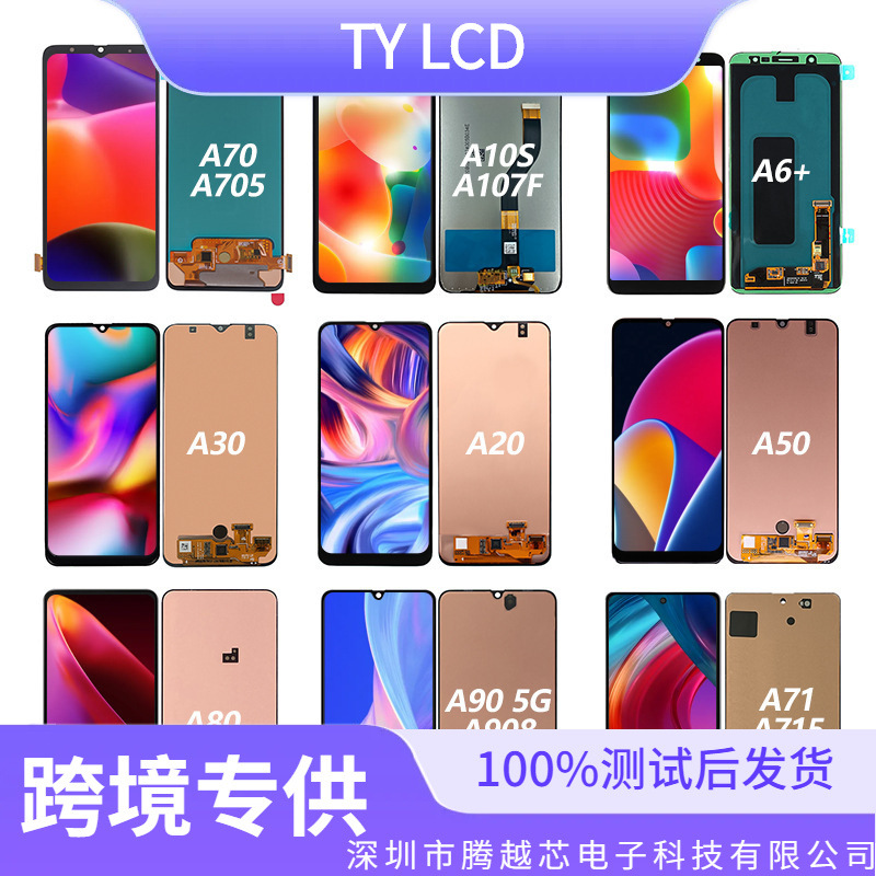 Para Samsung A20 / A30 / A50 / A70 / A53 / A52 / A51 Display Assembly