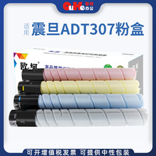ŷ��������ADT307�ۺ�ADC367����455 555�й��456��Ͳī��̼��