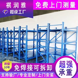 阁楼货架;仓储货架;其他仓储设备