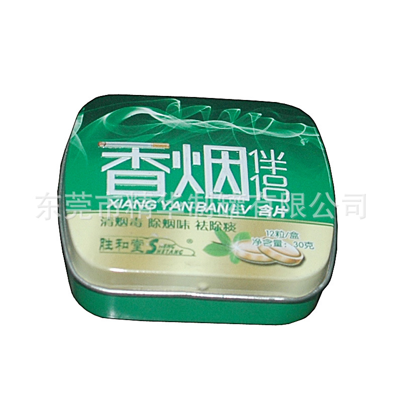 润喉糖包装小铁盒  小粒口香糖包装铰位翻盖铁盒  两片拉伸小铁盒