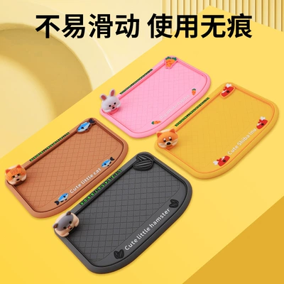 Mat Car Anti-Slip Mat Mobile | Anti-slip mat