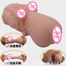 飞机杯男用仿真名器乳房阴臀倒模美人成人性情趣假阴道自慰用品