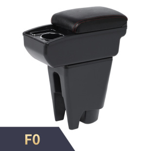 Suitable for Byd F0 Armrest Box Car Armrest Box Overseas Cross-Border Modification Accessories Storage Modification
