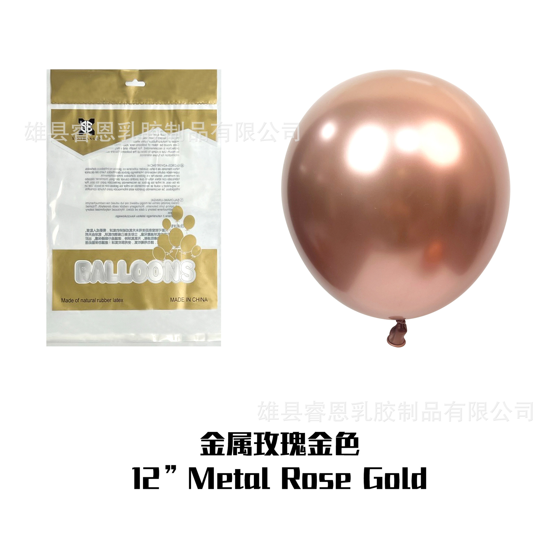 Metal 2,8g: 50 piezas de oro rosa