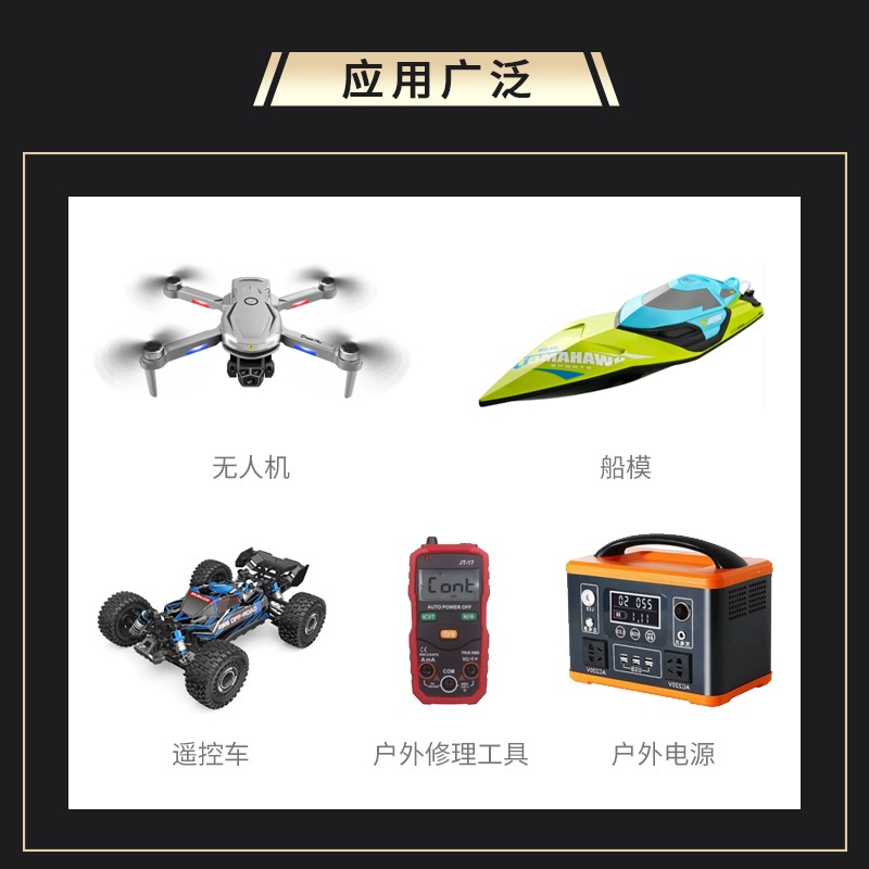 DC, unmanned toy car, power supply, extender, 5.5×2.1mm, remote control 2