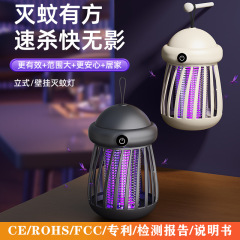 新しい蚊取りランプホームデスクトップ屋内学生寮サイレント感電蚊取りアーティファクトルームナイトライト
